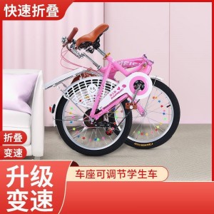 自行车女士新款折叠成人单车24寸变速男女中小学生成年上班代步车