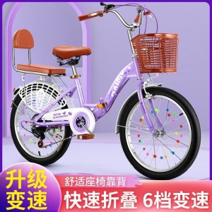 自行车女士新款折叠成人单车24寸变速男女中小学生成年上班代步车