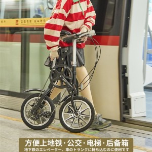 一秒折叠自行车14寸小型超轻便携男女士成人学生变速单车