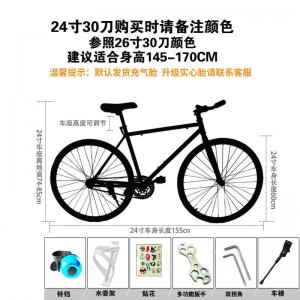 公路车自行车倒刹实心胎轻便单车公路活飞跑车网红男女学生大人