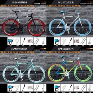 公路车自行车倒刹实心胎轻便单车公路活飞跑车网红男女学生大人