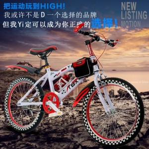 新款成人山地自行车 学生自行车 儿童山地车变速碟刹减震20寸26寸