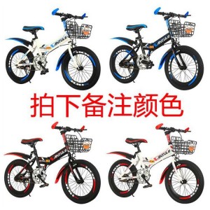 折叠儿童自行车7-8-10-12-15岁中大童小学生山地童车男孩脚踏单车