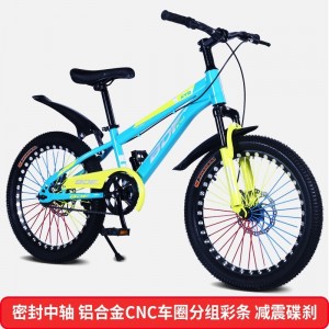 儿童自行车18/20/22寸山地车 男女小孩脚踏车单车碳钢山地自行车
