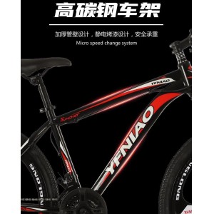 26寸山地车碟刹21速变速车学生自行车赛车成人山地车减震