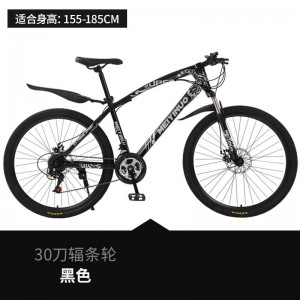 厂家供应雪地车沙滩车26寸双碟刹宽胎越野变速车自行车成人山地车