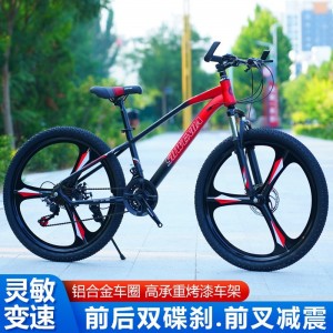 山地车自行车20/22/24/26寸碟刹变速学生单车一体轮减震山地车