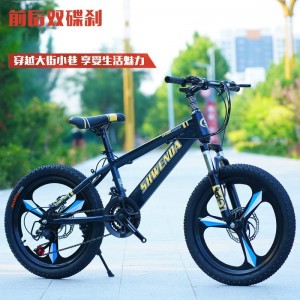 山地车自行车减震碟刹变速20/22/24/26寸学生山地车一体轮减震