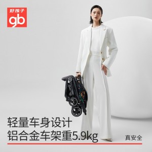 好孩子婴儿车可坐可躺超轻便折叠便携宝宝手推车可登机遛娃神器