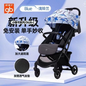 好孩子婴儿车可坐可躺超轻便折叠便携宝宝手推车可登机遛娃神器