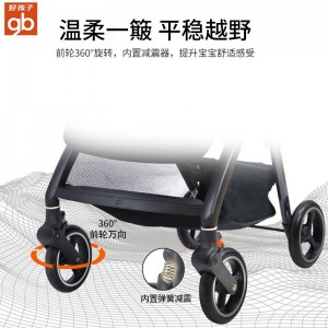 好孩子婴儿推车D639-S婴儿车轻便可坐平半躺便携伞车遛娃神器