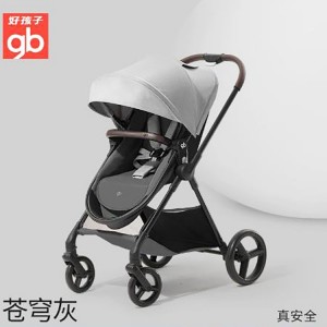 好孩子婴儿推车轻便避震新生儿可坐可躺伞车折叠便携双向宝宝推