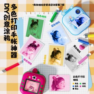 迪士尼高清儿童方块打印相机 儿童拍立得彩纸打印迷你照相机