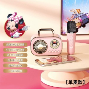 Disney/迪士尼蓝牙音响高音质无线带话筒家庭卡通儿童K歌对唱音箱