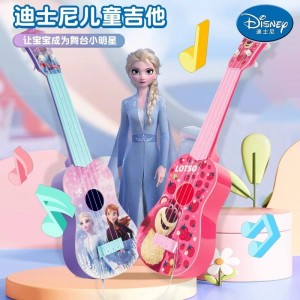迪士尼尤克里里儿童玩具冰雪奇缘小吉他音乐益智女孩初学者可弹奏