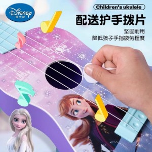 迪士尼尤克里里儿童玩具冰雪奇缘小吉他音乐益智女孩初学者可弹奏