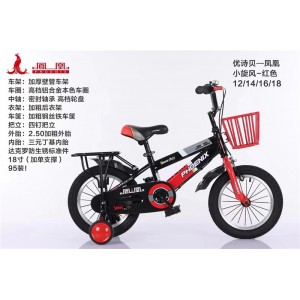 凤凰儿童自行车男女孩3-6岁8岁中大童小学生带辅助轮单车国际认证