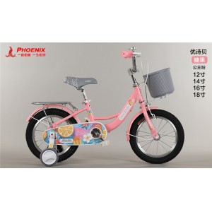 凤凰儿童自行车12/14/16/18寸中大童女孩3-8岁公主车宝宝脚踏单车
