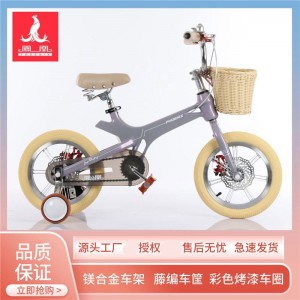 凤凰儿童自行车中大童3-6岁8岁男女孩镁合金带辅助轮单车公主骑行