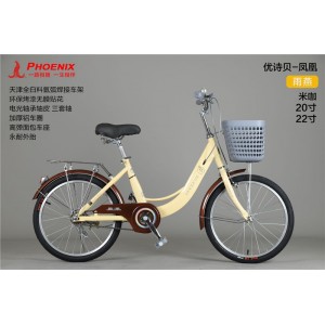 凤凰儿童自行20寸22寸中大童轻便女孩学生公主车通勤脚踏淑女单车