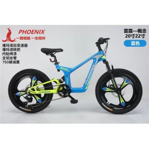 凤凰儿童自行车中大童男孩女孩镁合金软尾减震学生山地脚踏变速