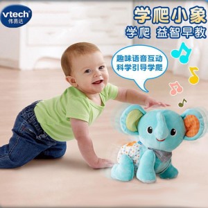 VTech伟易达学爬小象 婴儿引导爬娃玩具学爬行神器电动爬爬象