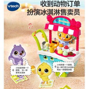 2P80双语雪糕车山姆冰淇淋玩具过家家儿童礼物售卖冰激