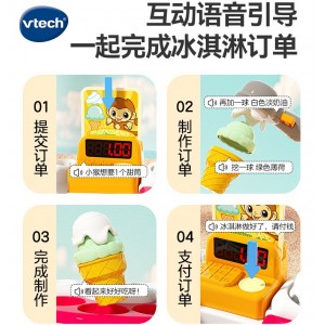 2P80双语雪糕车山姆冰淇淋玩具过家家儿童礼物售卖冰激