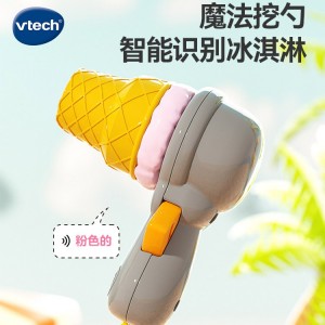 2P80双语雪糕车山姆冰淇淋玩具过家家儿童礼物售卖冰激