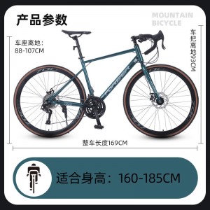 永久700c破风公路自行车成人户外骑行变速山地车学生越野单车