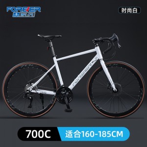 永久700c破风公路自行车成人户外骑行变速山地车学生越野单车