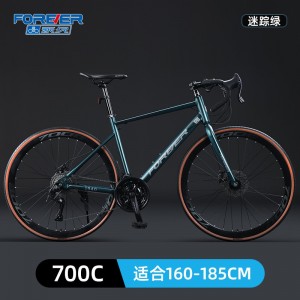 永久700c破风公路自行车成人户外骑行变速山地车学生越野单车