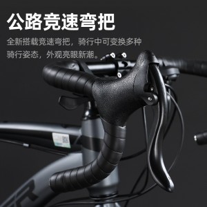 上海永久牌700C公路车自行车赛车变速碟刹男女学生破风弯把的单车