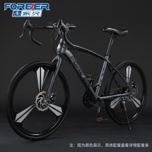 上海永久牌700C公路车自行车赛车变速碟刹男女学生破风弯把的单车