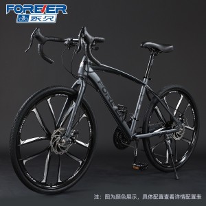 上海永久牌700C公路车自行车赛车变速碟刹男女学生破风弯把的单车