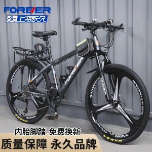 Yongyuan mountain bike adult 26 inch variable speed men&#039;s bicycle riding 30 speed high carbon steel bicycle