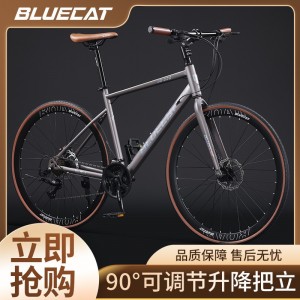 永久公路自行车成人男女通勤直把轻快竞技单车高碳钢变速学生为佟