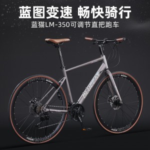 永久公路自行车成人男女通勤直把轻快竞技单车高碳钢变速学生为佟