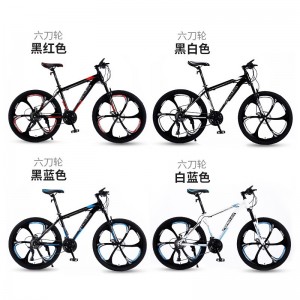 永久山地自行车男款单车变速越野赛车24寸26青少年初中学生成人女