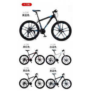 永久山地自行车男款单车变速越野赛车24寸26青少年初中学生成人女