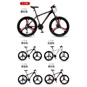 永久山地自行车男款单车变速越野赛车24寸26青少年初中学生成人女