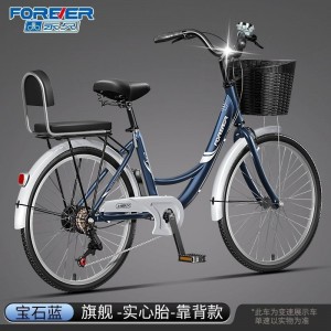 永久牌自行车女款轻便24寸26轻便成人通勤单车城市代步大学生上班