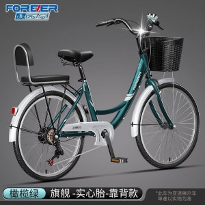 永久牌自行车女款轻便24寸26轻便成人通勤单车城市代步大学生上班