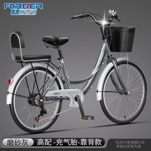 永久牌自行车女款轻便24寸26轻便成人通勤单车城市代步大学生上班