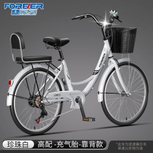 永久牌自行车女款轻便24寸26轻便成人通勤单车城市代步大学生上班