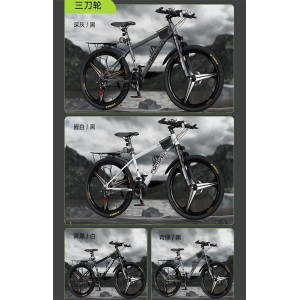 永久山地车自行车男女通用学生青少年初高中生越野减震超轻快单车