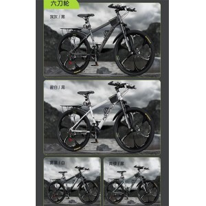 永久山地车自行车男女通用学生青少年初高中生越野减震超轻快单车