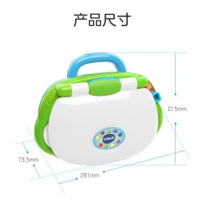 伟易达宝贝双语电脑早教机幼儿早教玩具英语学习熏陶宝宝电脑