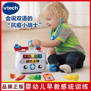 伟易达儿童智能诊疗箱小医生玩具工具医疗箱宝宝仿真打针过家家