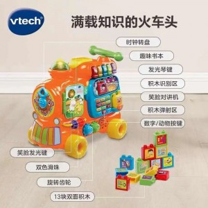 伟易达四合一益智火车儿童玩具滑行踏行车1-3岁手推学步车平衡车